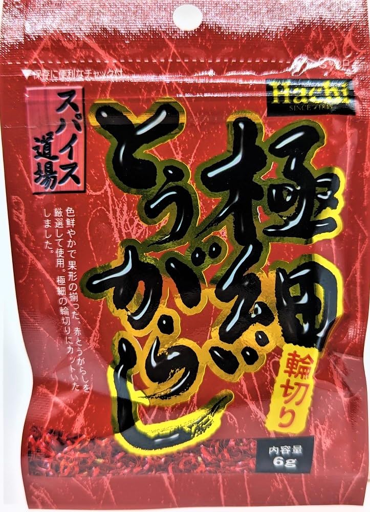 Amazon | 極細輪切りとうがらし6g 2袋 / 赤唐辛子 スパイス道場 ハチ